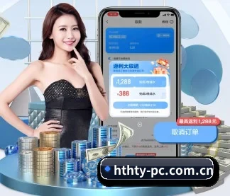 系统革新